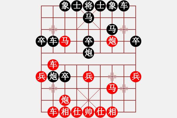 象棋棋譜圖片：山花(6段)-和-鐘愛你一生(3段) - 步數(shù)：50 