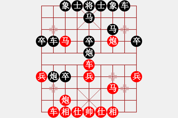 象棋棋譜圖片：山花(6段)-和-鐘愛你一生(3段) - 步數(shù)：59 