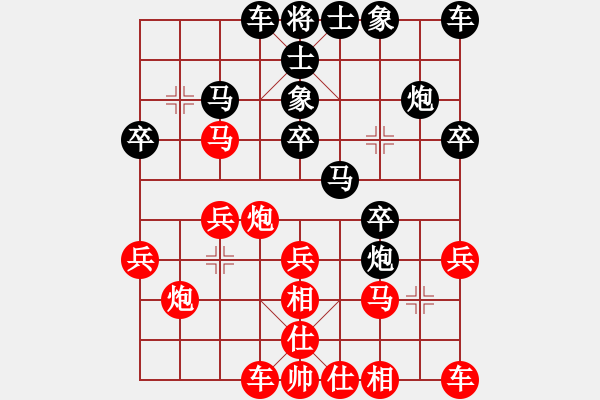 象棋棋譜圖片：精忠報國（業(yè)7-3） 先負 bbboy002（業(yè)7-3） - 步數(shù)：20 