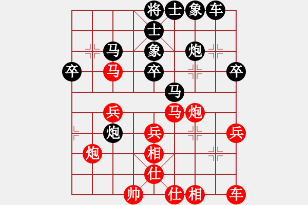 象棋棋譜圖片：精忠報國（業(yè)7-3） 先負 bbboy002（業(yè)7-3） - 步數(shù)：30 