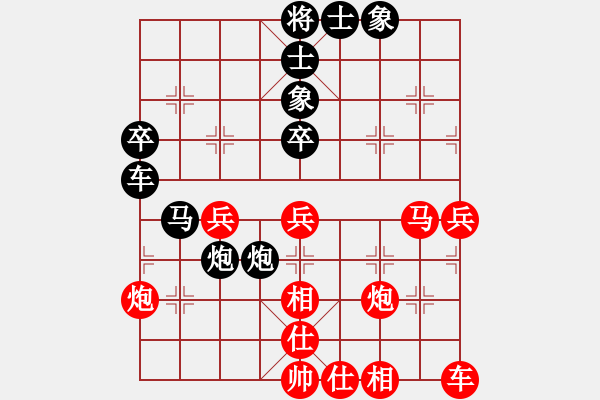 象棋棋譜圖片：精忠報國（業(yè)7-3） 先負 bbboy002（業(yè)7-3） - 步數(shù)：50 