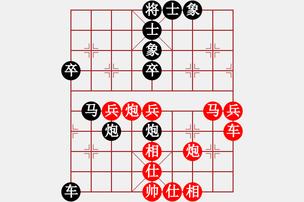 象棋棋譜圖片：精忠報國（業(yè)7-3） 先負 bbboy002（業(yè)7-3） - 步數(shù)：58 