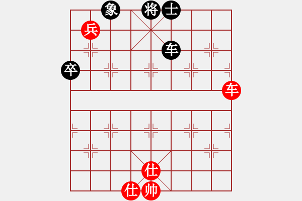 象棋棋譜圖片：蜀山大劍俠(9段)-和-天下一賤客(9段) - 步數(shù)：110 