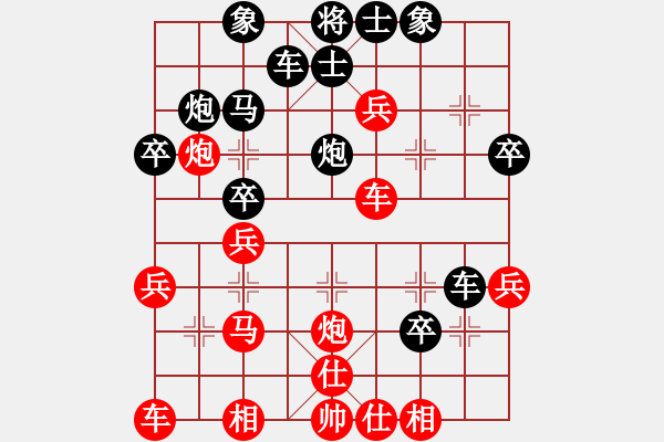 象棋棋譜圖片：蜀山大劍俠(9段)-和-天下一賤客(9段) - 步數(shù)：30 