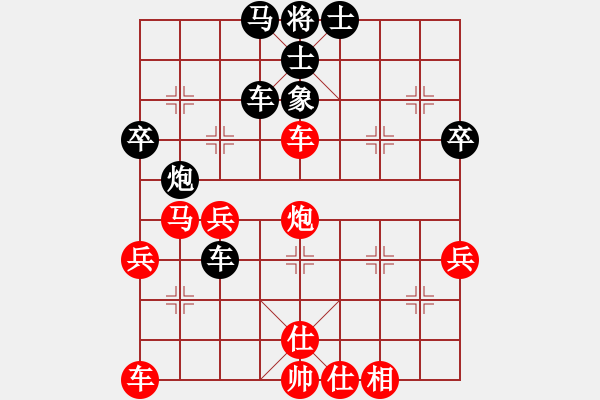 象棋棋譜圖片：蜀山大劍俠(9段)-和-天下一賤客(9段) - 步數(shù)：50 