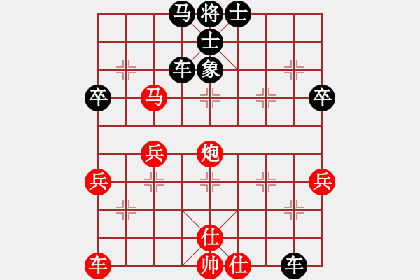 象棋棋譜圖片：蜀山大劍俠(9段)-和-天下一賤客(9段) - 步數(shù)：60 