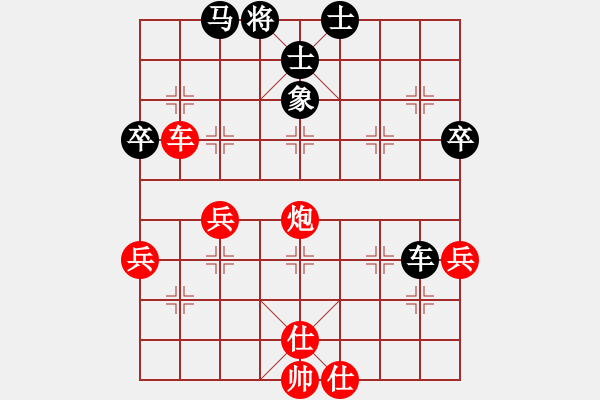 象棋棋譜圖片：蜀山大劍俠(9段)-和-天下一賤客(9段) - 步數(shù)：70 