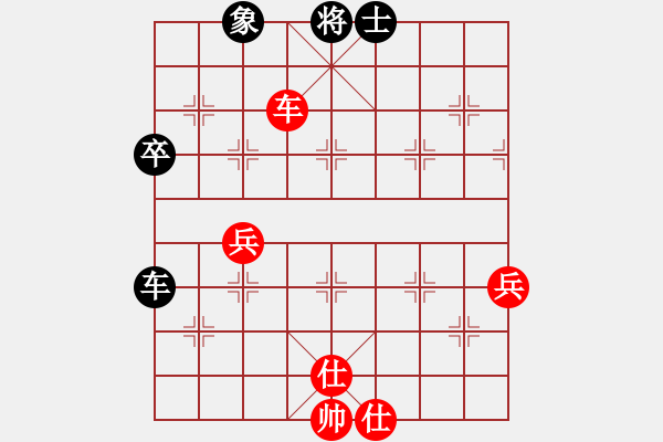 象棋棋譜圖片：蜀山大劍俠(9段)-和-天下一賤客(9段) - 步數(shù)：80 