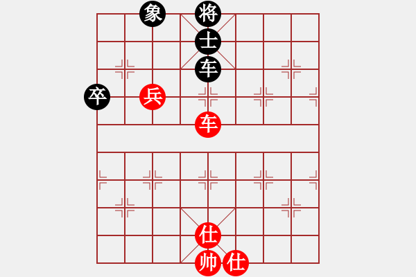 象棋棋譜圖片：蜀山大劍俠(9段)-和-天下一賤客(9段) - 步數(shù)：90 