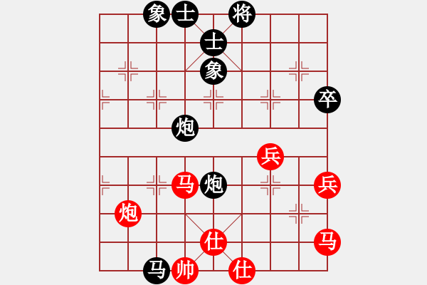 象棋棋譜圖片：叼著一殼煙(日帥)-負-故人情懷(6段) - 步數：100 