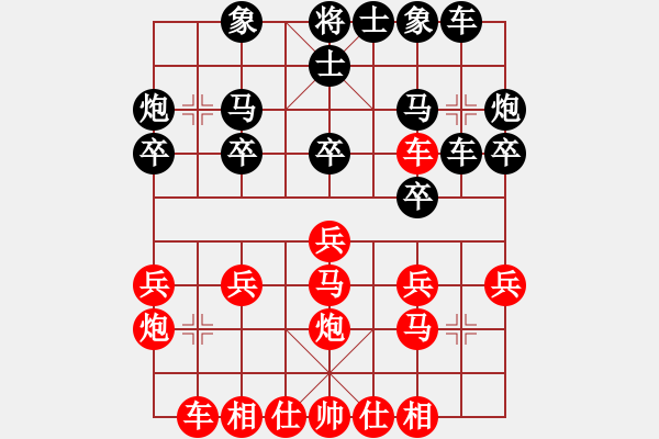 象棋棋譜圖片：叼著一殼煙(日帥)-負-故人情懷(6段) - 步數：20 