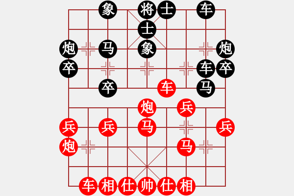 象棋棋譜圖片：叼著一殼煙(日帥)-負-故人情懷(6段) - 步數：30 