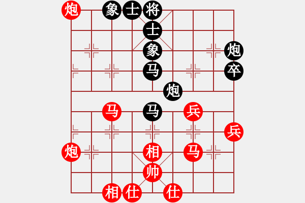 象棋棋譜圖片：叼著一殼煙(日帥)-負-故人情懷(6段) - 步數：60 