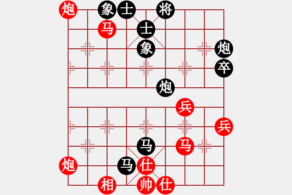 象棋棋譜圖片：叼著一殼煙(日帥)-負-故人情懷(6段) - 步數：70 