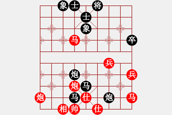 象棋棋譜圖片：叼著一殼煙(日帥)-負-故人情懷(6段) - 步數：80 