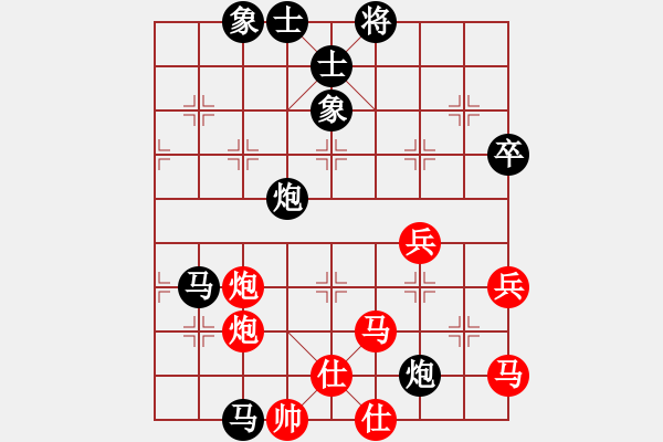 象棋棋譜圖片：叼著一殼煙(日帥)-負-故人情懷(6段) - 步數：90 