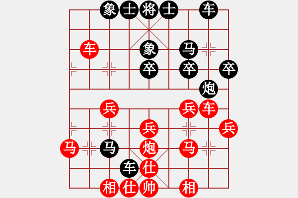 象棋棋譜圖片：無醉(9段)-勝-咸安王(5段) - 步數(shù)：30 