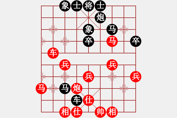 象棋棋譜圖片：無醉(9段)-勝-咸安王(5段) - 步數(shù)：40 