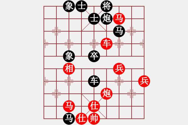 象棋棋譜圖片：無醉(9段)-勝-咸安王(5段) - 步數(shù)：70 