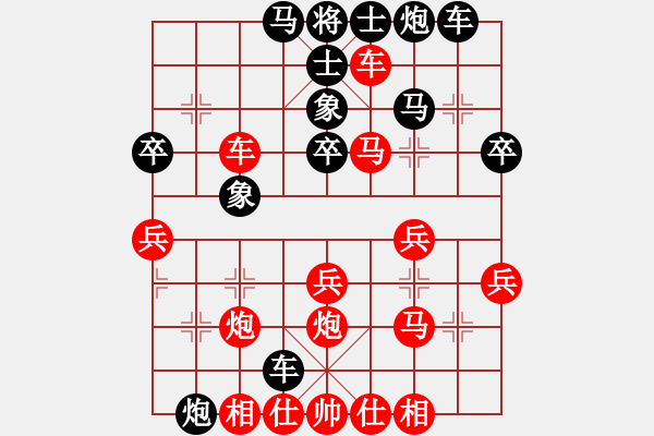 象棋棋譜圖片：陳萬威 先負(fù) 蔣慶明 - 步數(shù)：40 