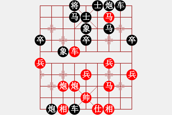 象棋棋譜圖片：陳萬威 先負(fù) 蔣慶明 - 步數(shù)：50 