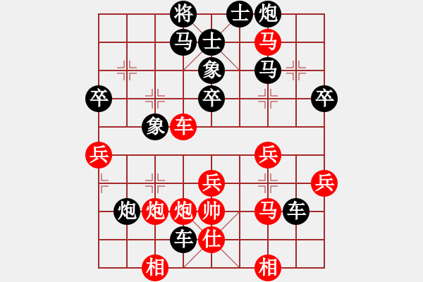 象棋棋譜圖片：陳萬威 先負(fù) 蔣慶明 - 步數(shù)：58 