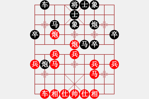 象棋棋譜圖片：軍神先負峰哥 - 步數(shù)：30 