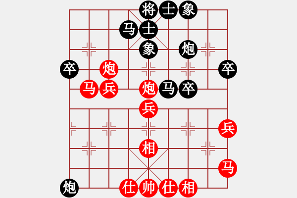 象棋棋譜圖片：軍神先負峰哥 - 步數(shù)：40 