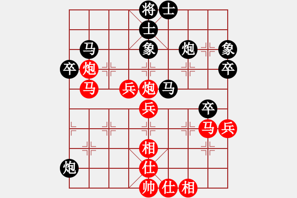 象棋棋譜圖片：軍神先負峰哥 - 步數(shù)：50 