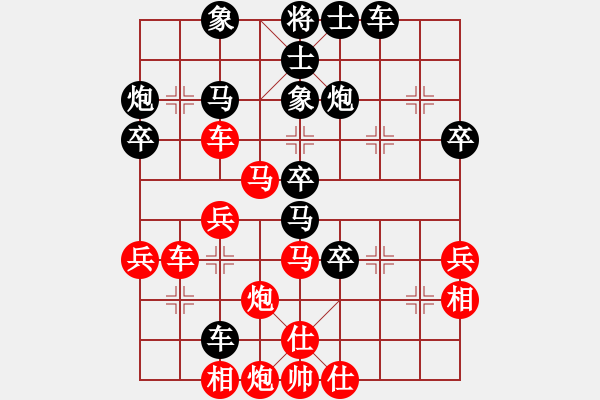 象棋棋譜圖片：7 - 步數(shù)：40 