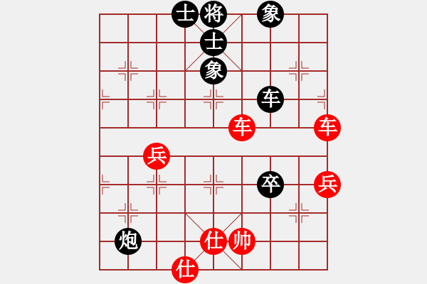 象棋棋譜圖片：廊坊市選手[紅] PK szn2xylx2[黑]五七炮互進(jìn)三兵對屏風(fēng)馬邊卒右馬外盤河 - 步數(shù)：110 