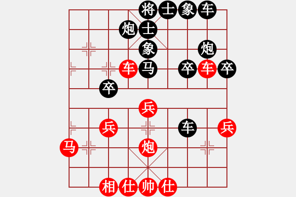 象棋棋譜圖片：廊坊市選手[紅] PK szn2xylx2[黑]五七炮互進(jìn)三兵對屏風(fēng)馬邊卒右馬外盤河 - 步數(shù)：40 