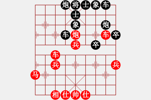 象棋棋譜圖片：廊坊市選手[紅] PK szn2xylx2[黑]五七炮互進(jìn)三兵對屏風(fēng)馬邊卒右馬外盤河 - 步數(shù)：50 