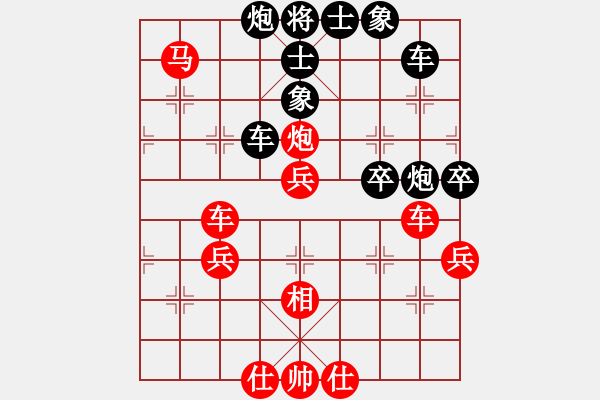 象棋棋譜圖片：廊坊市選手[紅] PK szn2xylx2[黑]五七炮互進(jìn)三兵對屏風(fēng)馬邊卒右馬外盤河 - 步數(shù)：60 