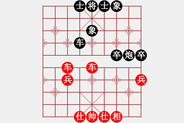 象棋棋譜圖片：廊坊市選手[紅] PK szn2xylx2[黑]五七炮互進(jìn)三兵對屏風(fēng)馬邊卒右馬外盤河 - 步數(shù)：70 