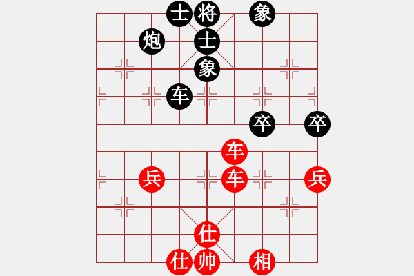 象棋棋譜圖片：廊坊市選手[紅] PK szn2xylx2[黑]五七炮互進(jìn)三兵對屏風(fēng)馬邊卒右馬外盤河 - 步數(shù)：80 