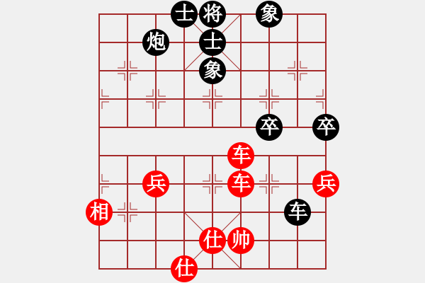 象棋棋譜圖片：廊坊市選手[紅] PK szn2xylx2[黑]五七炮互進(jìn)三兵對屏風(fēng)馬邊卒右馬外盤河 - 步數(shù)：90 