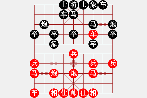 象棋棋譜圖片：中炮對(duì)屏風(fēng)馬紅過河車對(duì)黑橫駒變例（1）紅進(jìn)七兵再兵五進(jìn)一紅稍優(yōu) - 步數(shù)：20 