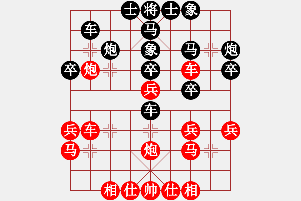 象棋棋譜圖片：中炮對(duì)屏風(fēng)馬紅過河車對(duì)黑橫駒變例（1）紅進(jìn)七兵再兵五進(jìn)一紅稍優(yōu) - 步數(shù)：30 