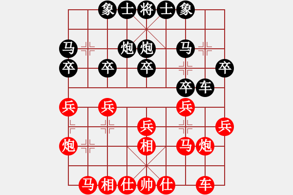 象棋棋譜圖片：大師群樺VS山西-云(2015 7 26) - 步數(shù)：20 