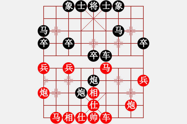 象棋棋譜圖片：大師群樺VS山西-云(2015 7 26) - 步數(shù)：30 