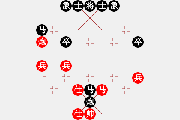 象棋棋譜圖片：大師群樺VS山西-云(2015 7 26) - 步數(shù)：50 