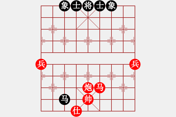 象棋棋譜圖片：大師群樺VS山西-云(2015 7 26) - 步數(shù)：63 