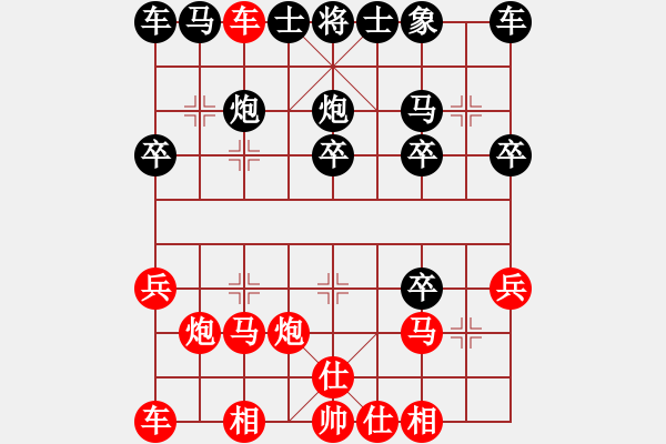 象棋棋譜圖片：killerplus(8弦)-勝-yangbeibei(7弦) - 步數(shù)：20 