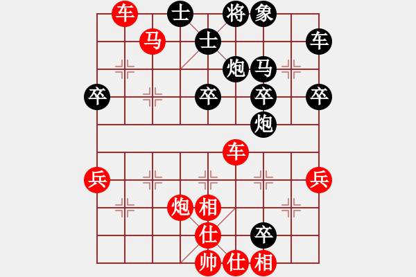 象棋棋譜圖片：killerplus(8弦)-勝-yangbeibei(7弦) - 步數(shù)：40 