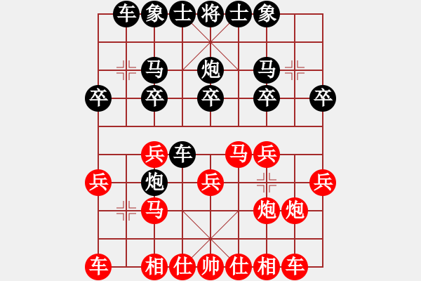 象棋棋譜圖片：老王中王(月將)-勝-唐大亮(4段) - 步數(shù)：20 