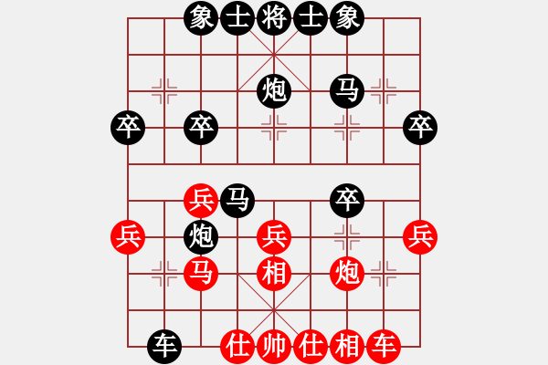 象棋棋譜圖片：老王中王(月將)-勝-唐大亮(4段) - 步數(shù)：30 