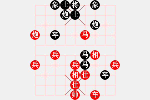 象棋棋譜圖片：老王中王(月將)-勝-唐大亮(4段) - 步數(shù)：70 