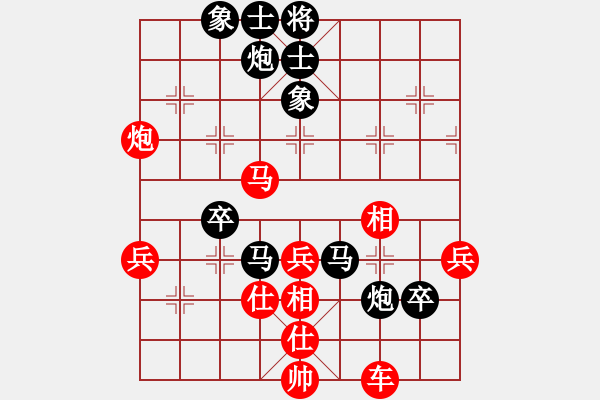 象棋棋譜圖片：老王中王(月將)-勝-唐大亮(4段) - 步數(shù)：80 