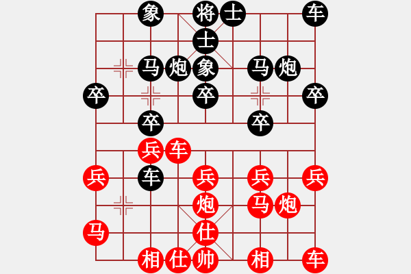 象棋棋譜圖片：隨緣王子 先負(fù) 燃燒的棒棒糖(2014-10-26) - 步數(shù)：20 